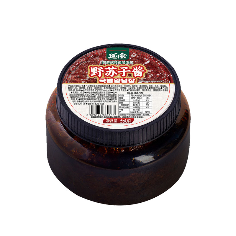 延小食正宗延边特产野苏子酱