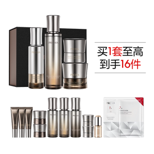 【38现货立抢】珀莱雅能量套装水乳眼霜面霜水精华液檀能因礼盒