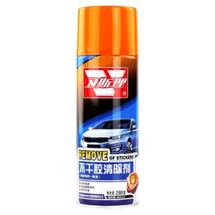 卫斯理不干胶清除剂汽车家用车用小广告防盗门去胶不锈钢清洗粘胶