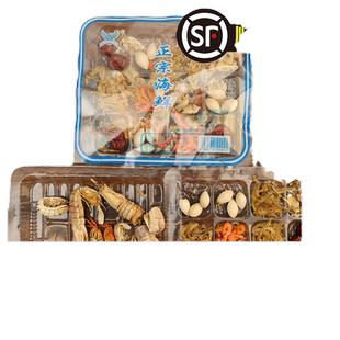 火锅底料正宗海鲜干货老式东北铜火锅涮羊肉炖酸菜汤调料顺丰包邮