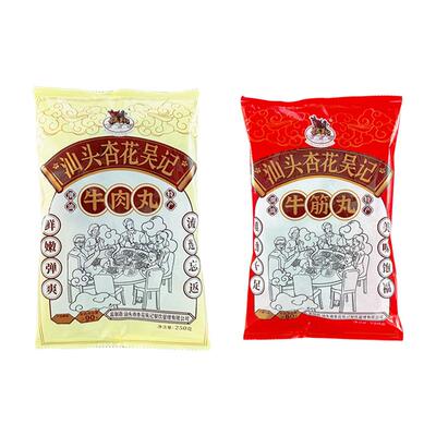 【杏花吴记】潮汕牛肉丸