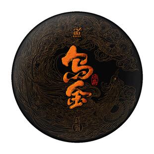 【库66饼】2024年冰岛千年野生大古树《乌金》普洱茶生茶饼茶357g