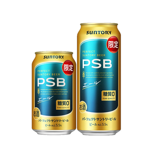 【2026年4月】三得利零糖质啤酒PSB限定日本原装进口0糖果香啤酒