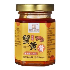 正宗蟹黄酱蟹黄螃蟹饭即食秃黄油蟹酱粉蟹肉蟹膏酱蟹拌饭拌面商用