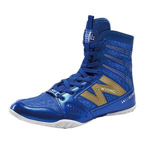 九日山专业拳击鞋男女高帮摔跤鞋格斗训练鞋泰拳搏击鞋健身散打鞋