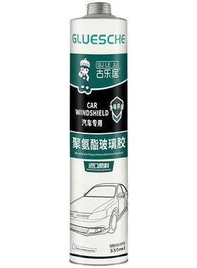 三轮车玻璃密封胶天窗漏水专用