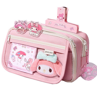 九层超大容量笔袋女孩款透明文具盒2024新款女生文具袋高颜值初中生小学生用送库洛米美乐蒂贴纸铅笔盒女孩版