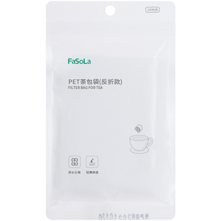FaSoLa茶包袋一次性食品级泡茶袋茶叶袋花茶分装袋泡茶