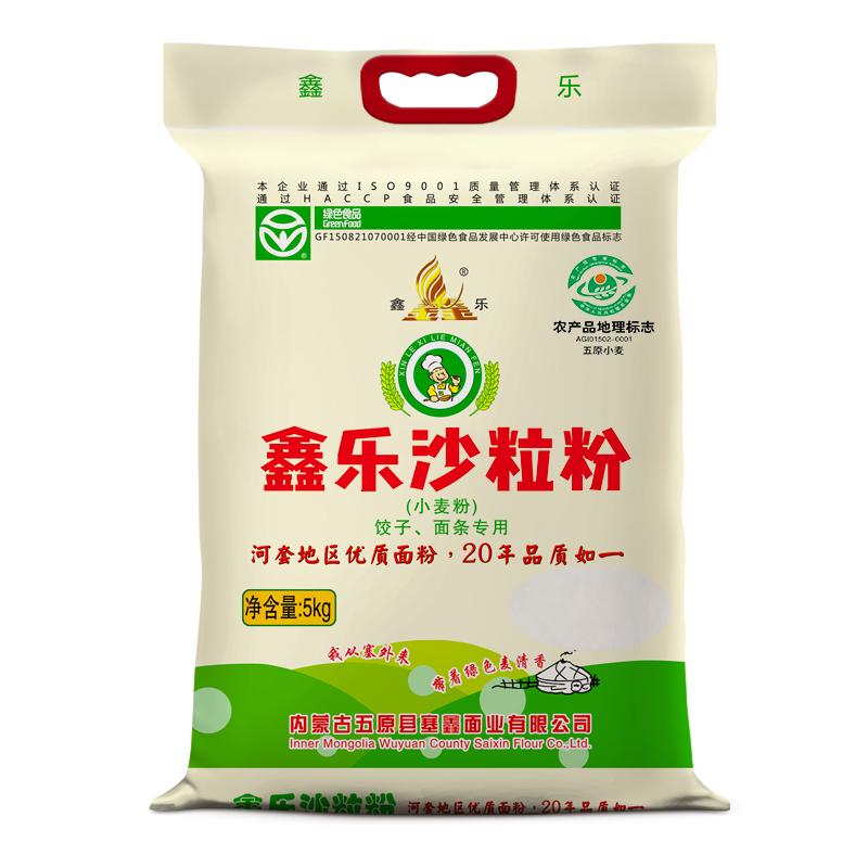 【柔韧Q弹】鑫乐沙粒粉5kg内蒙颗粒面粉A级绿色食品河套平原高端