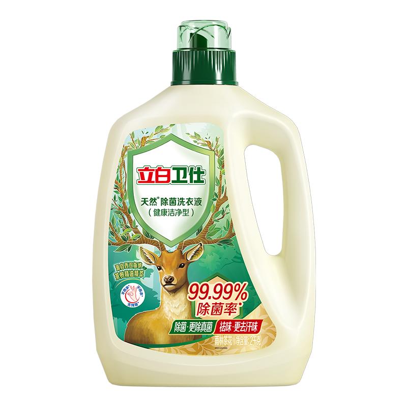 袜子内衣一起洗除真菌的洗衣液