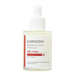 韩国化解丨CURESONA科颂娜焕亮保湿PDRN三文鱼精华 大创