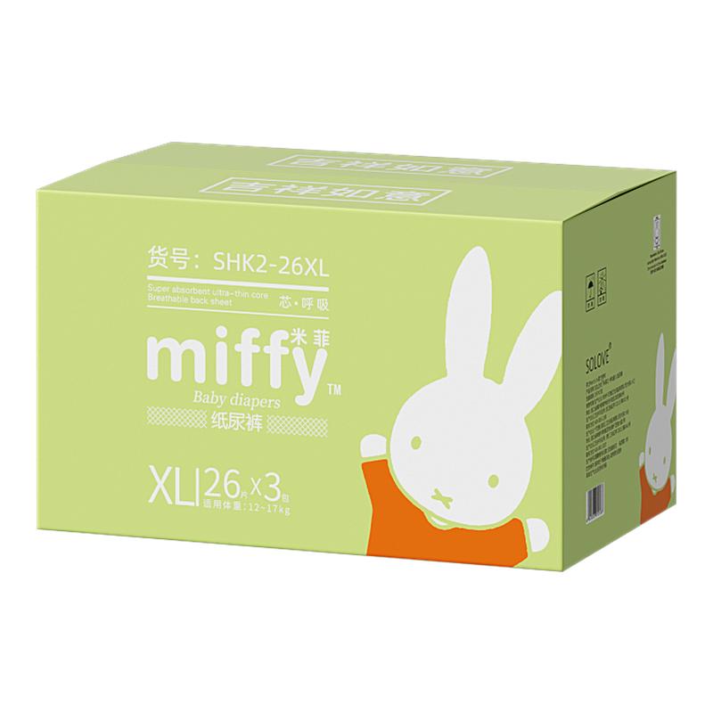 米菲miffy的芯呼吸拉拉裤纸尿裤超薄奢柔透气抑菌尿不湿