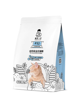 诚实一口全阶全价低敏易消化猫粮