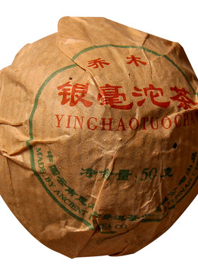 子弹沱普洱茶生茶沱茶