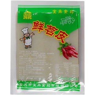 【商用进货】烧烤苕皮夜市摆摊专用重庆网红鲜烤苕皮大张红薯粉皮