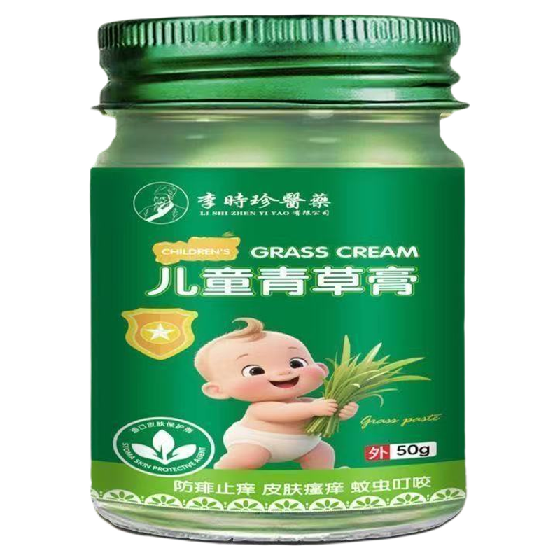 李时珍儿童青草膏驱蚊防叮咬