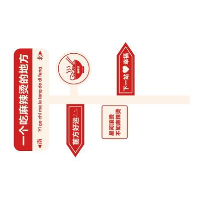 22616餐厅饭店墙面装饰品