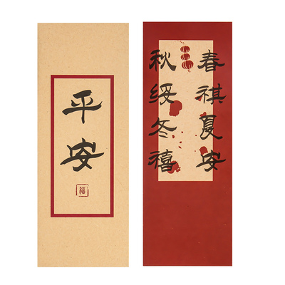 中式创意信封信纸套装复古典风