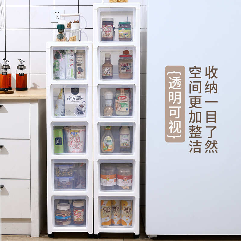 夹缝收纳柜抽屉式超窄厨房缝隙置物架卫生间窄柜子厕所透明储物柜