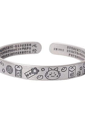 宫里足银999吉言心经福镯手镯