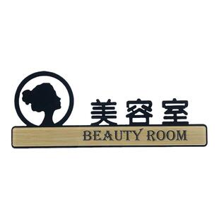 SPA护理室标识牌VIP室厅美甲美睫室美容美体室门牌皮肤护理区轻奢皮肤身材管理室检测区指示牌休闲区标志牌子