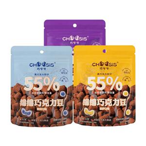 巧兮兮绵绵巧克力豆薄荷蓝莓菠萝儿童休闲零食黑巧涂层棉花糖