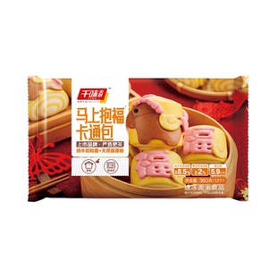 千味马上抱福卡通包360g营养美味简单易做速冻半成品蒸热即食