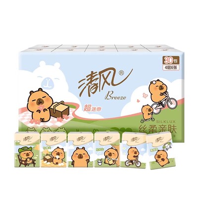 清风卡皮巴拉手帕纸30包