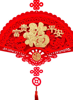 新年大号扇形福字挂件