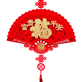 新年大号扇形福字挂件绒布挂饰客厅电视背景装饰过年室内布置灯笼