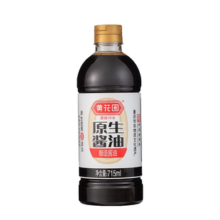 重庆黄花园黄豆酱油715ml酿造传统原生老字号中华零添加古法头道