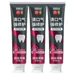 白云山医研专效修复牙膏护龈抗敏7天修护型成人清新口气官方正品