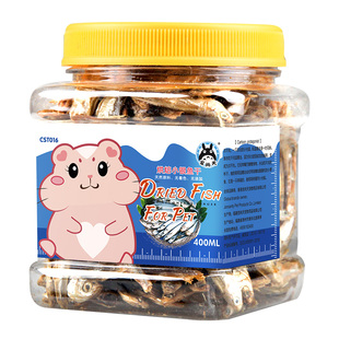 宠尚天仓鼠小鱼干粮食用品鼠粮金丝熊主粮食物饲料零食营养
