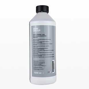 宝马原厂防冻液适用x1系x3系x5系x7系原装蓝色冷却液专用冷冻液