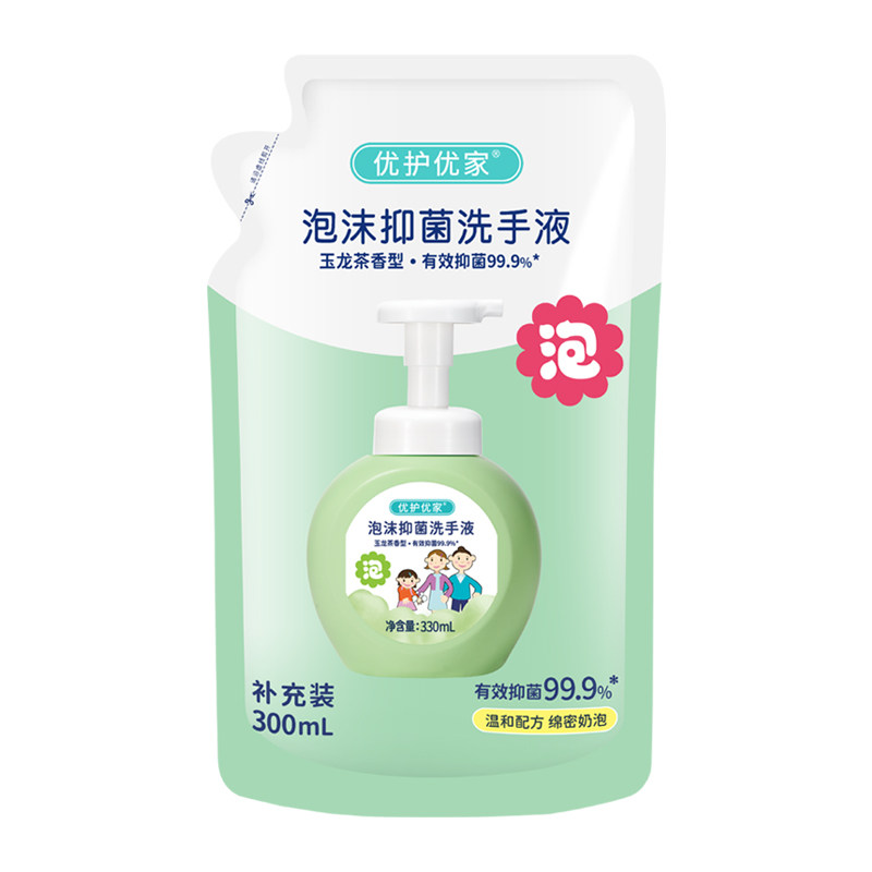 优护优家泡沫洗手液补充装抑菌