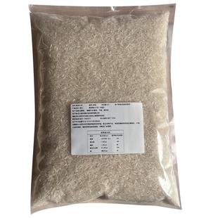 巴山红土地大米2025年新米南方大米长粒籼米散装四川大米