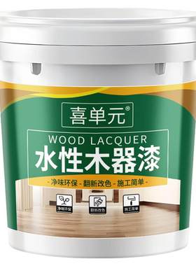 【冠军推荐】净味水性木器漆