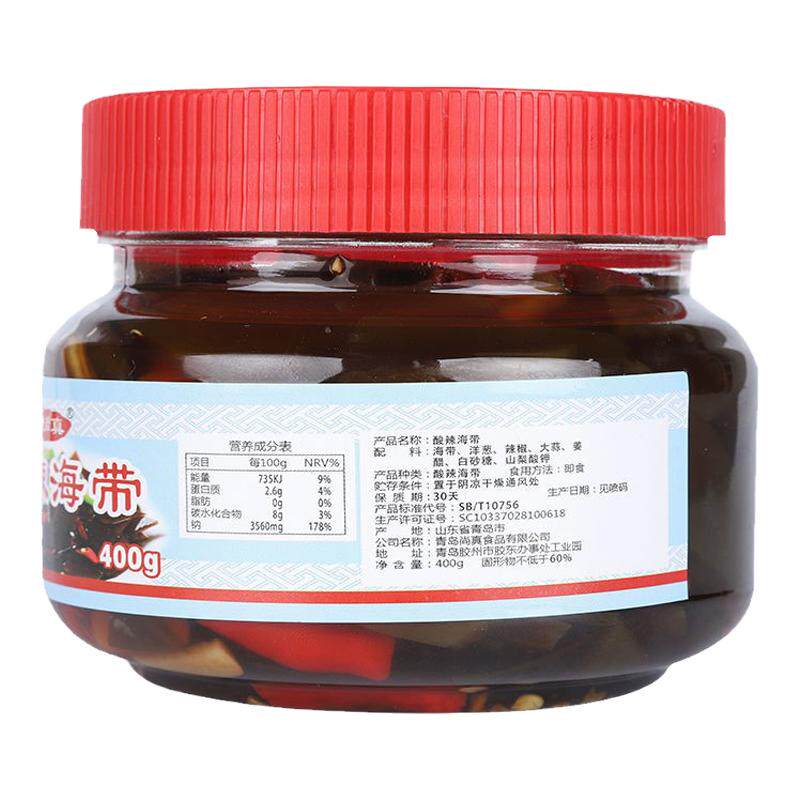 酸辣海带片开袋即食海菜下饭开胃海带