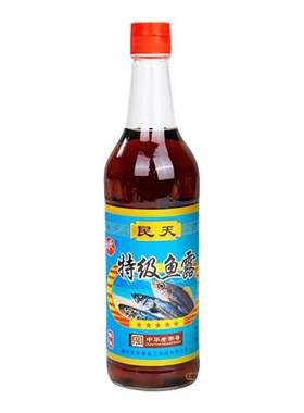 福州特产民天500ml特级鱼露