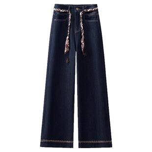 高级感丝巾绑带牛仔裤阔腿裤女秋冬2026春新款高腰显瘦直筒长裤子