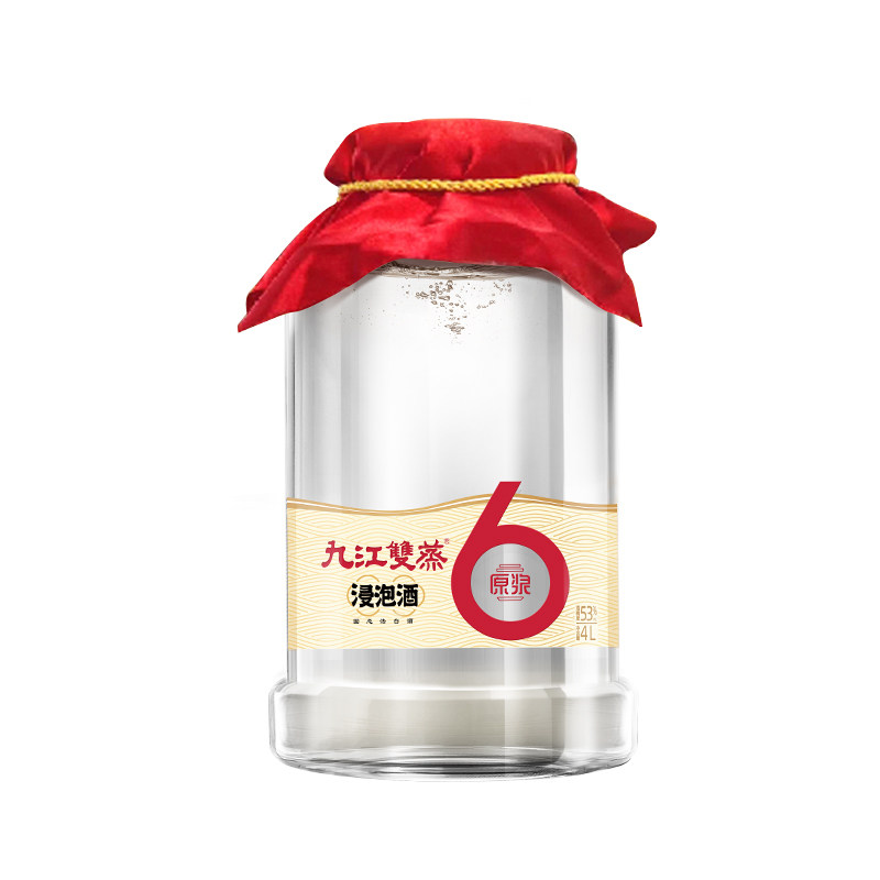 九江双蒸原浆浸泡酒4L纯粮