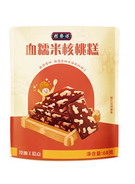 【天猫U先】桂发祥血糯米核桃糕68g新中式糕点点心休闲零食软糯