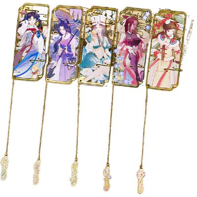 仙剑奇侠传现货幻灵谱金属书签