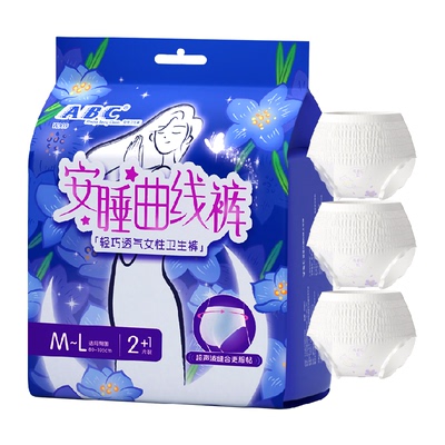 ABC安睡裤夜用卫生巾M-L码