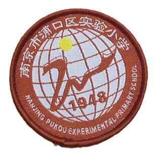 各种校徽定制需起订量个别学校有现货北大培文校徽和浦口实验小学