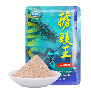 龙王恨鱼饵专攻鲮鱼饵料腥香野钓黑坑土鲮鱼鲫鱼鲤鱼专用鱼食饵料