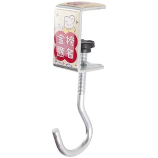 学生书包挂钩强力承重书桌课桌挂书包侧边挂包挂钩挂桌面书包神器