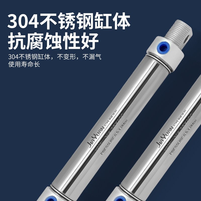 MA不锈钢迷你气缸小型气缸气动 20/16/25/32x25x50x75x100x150-S