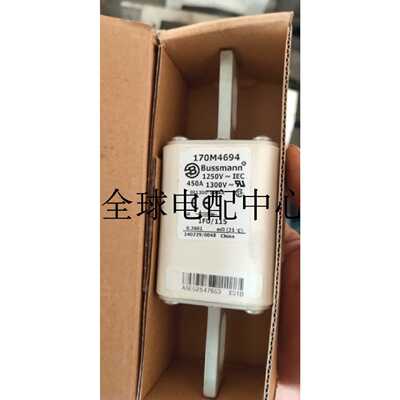 议价Bussmann 170M4694 450A 1250V 1300V 1FU/115 100KA 伊顿巴