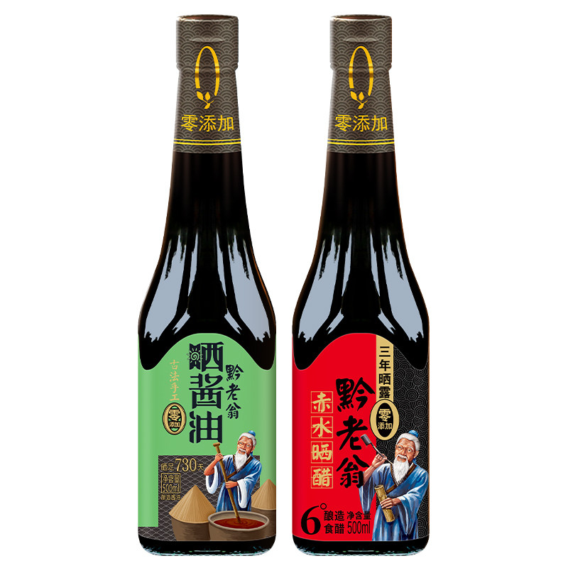 黔老翁贵州零添加酿造酱油
